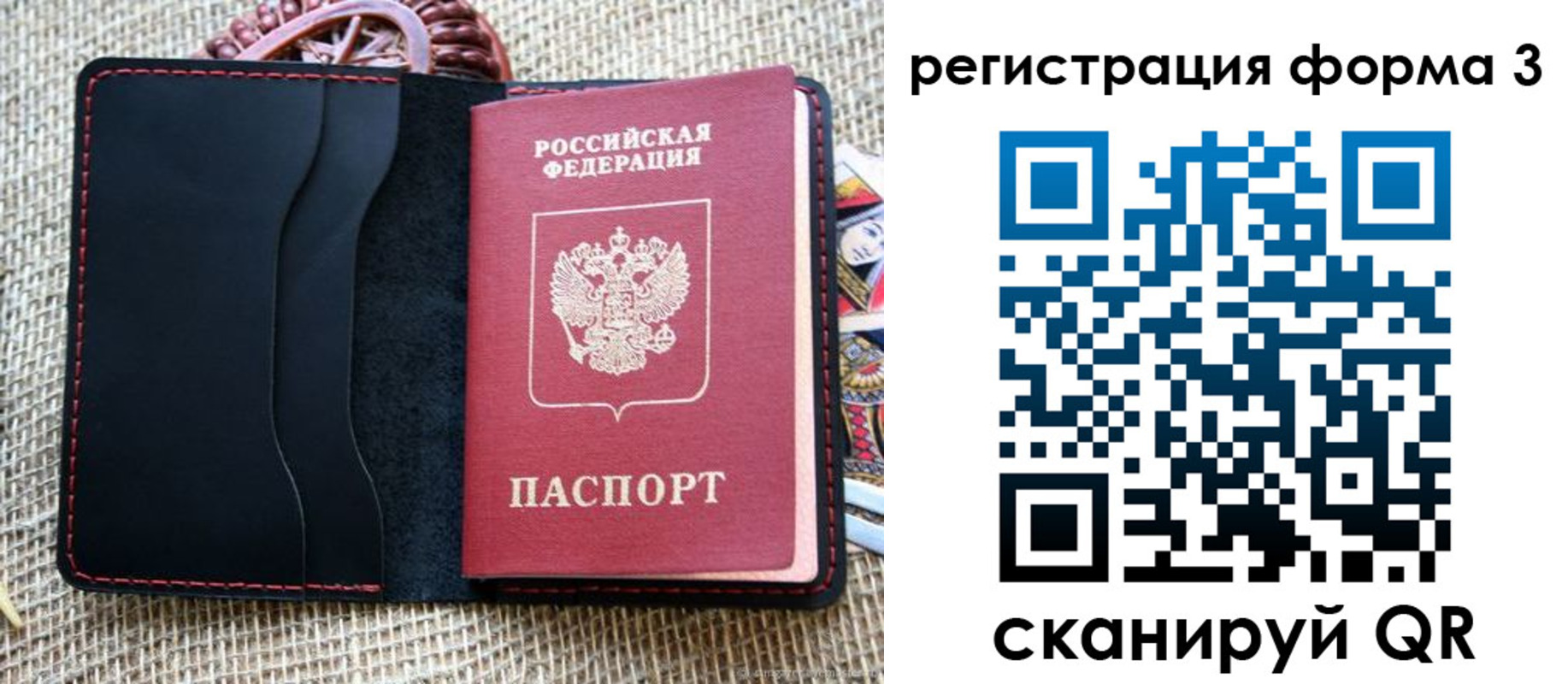 временная регистрация госуслуги в Елабуге