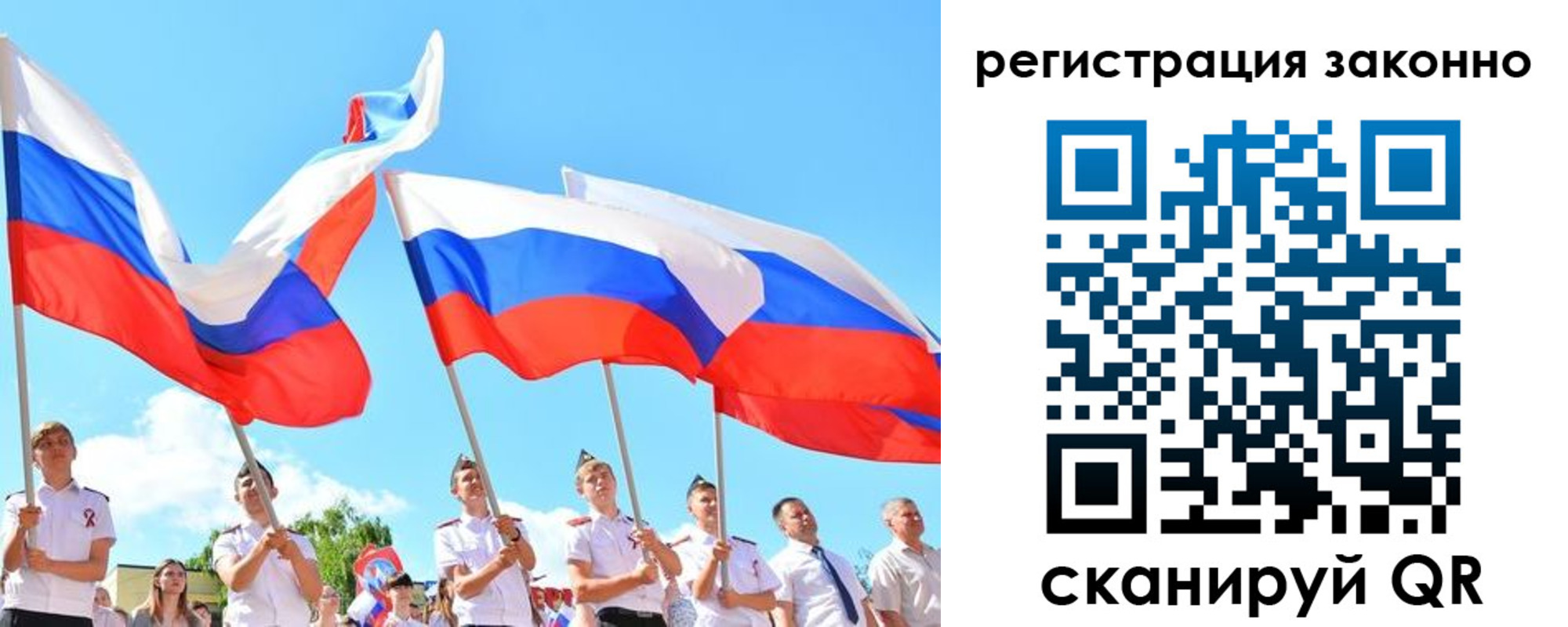 прописка регистрация в Елабуге